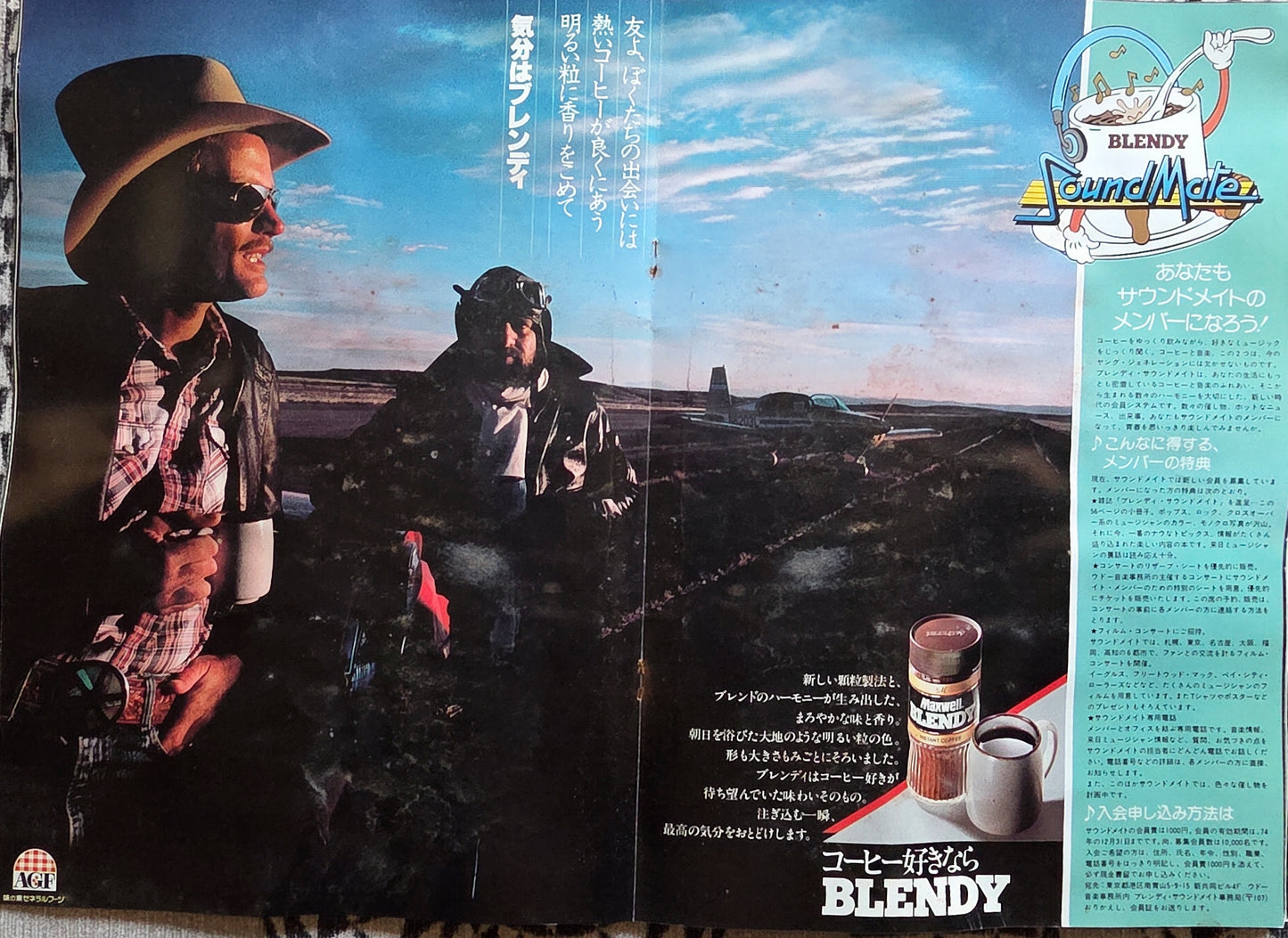 Genesis 1978 World Tour Program - Japanese Edition