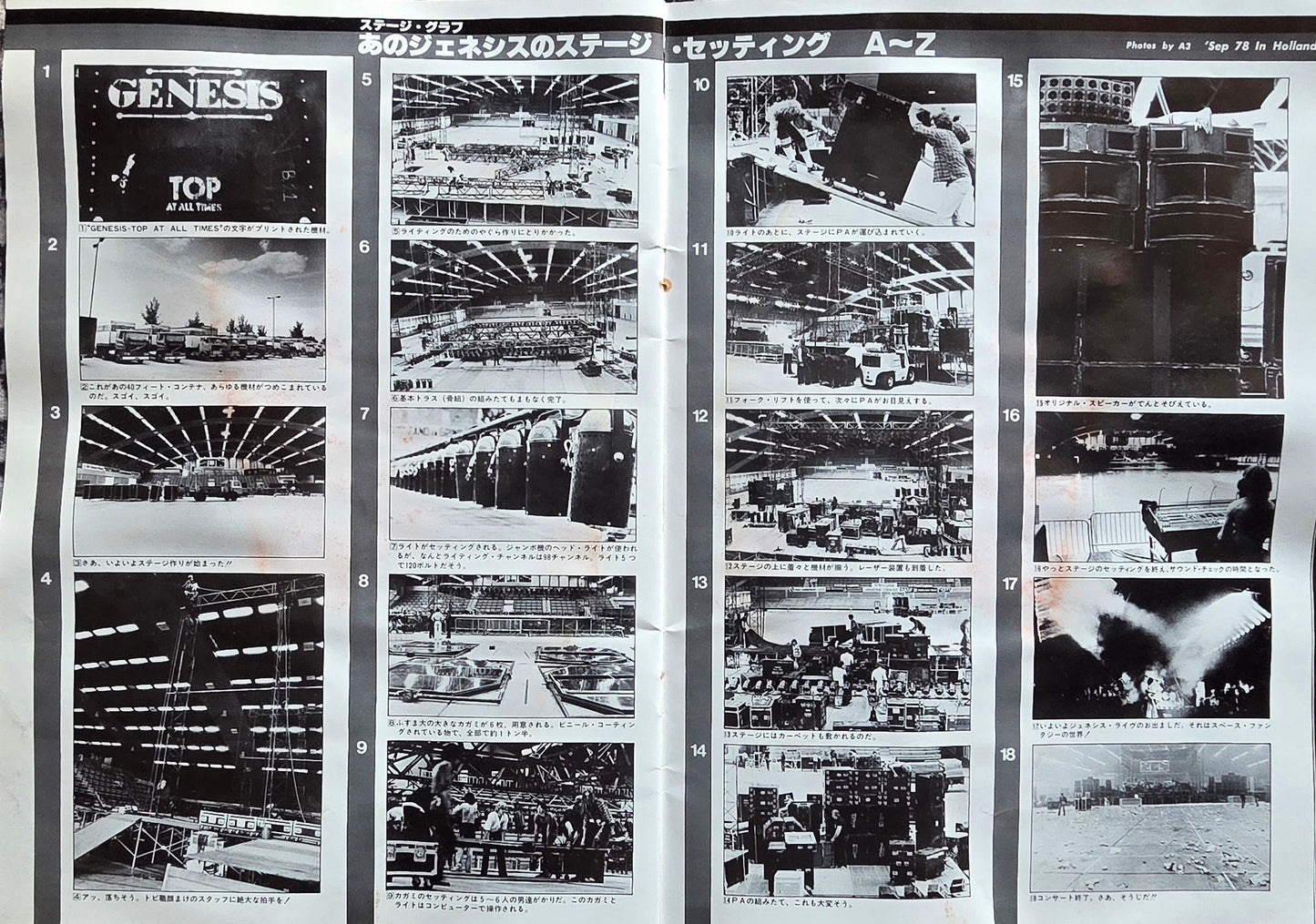 Genesis 1978 World Tour Program - Japanese Edition