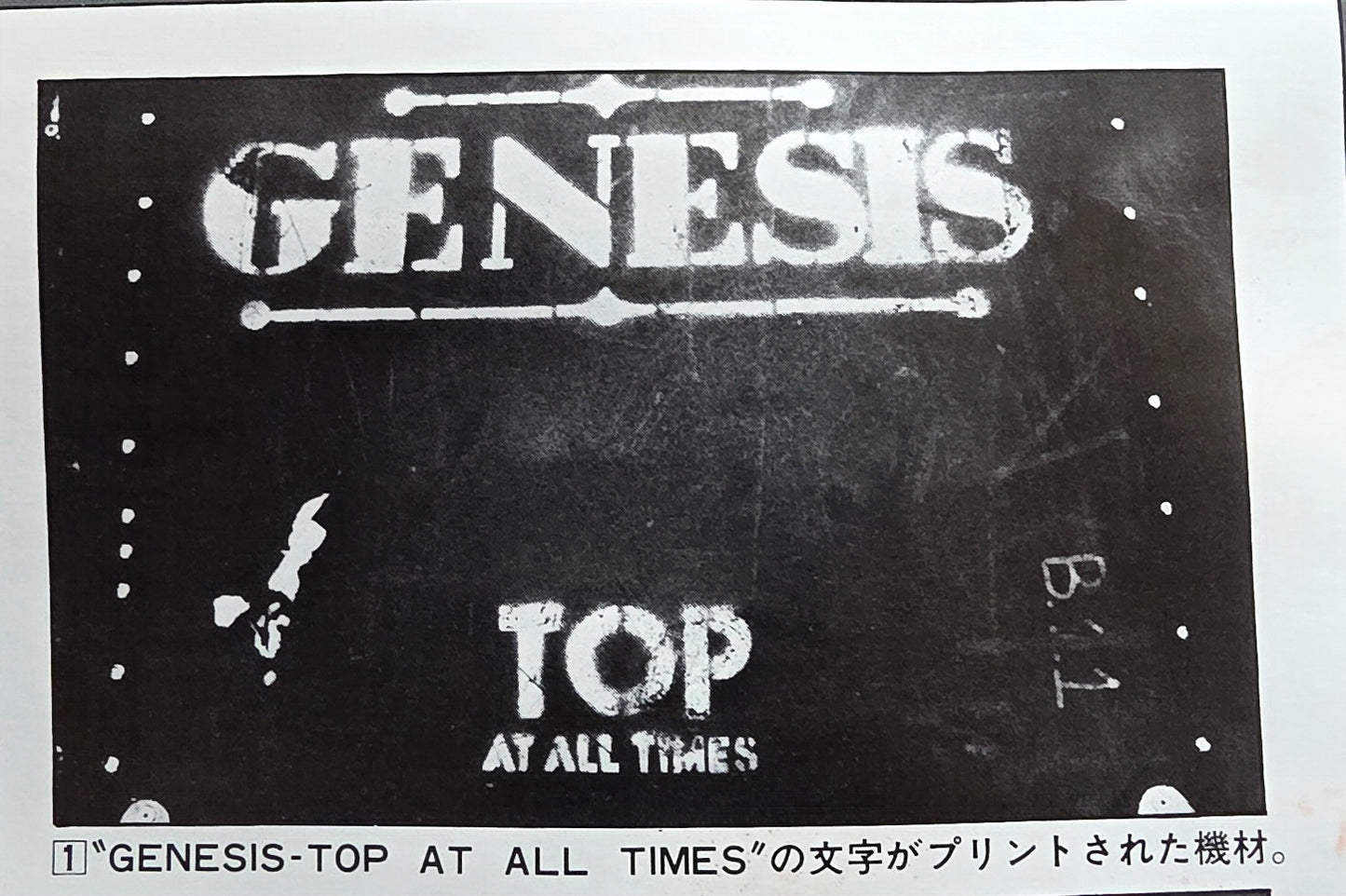 Genesis 1978 World Tour Program - Japanese Edition