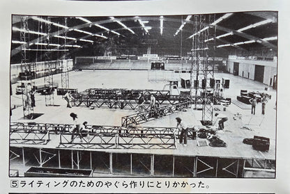 Genesis 1978 World Tour Program - Japanese Edition