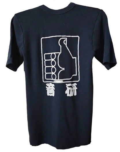 Onken Sound Co. Vintage Staff Shirt — From the Doc Gans Collection