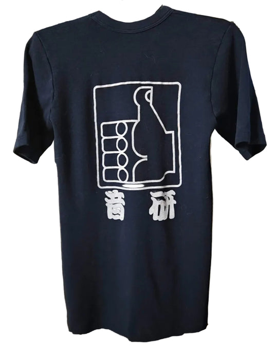 Onken Sound Co. Vintage Staff Shirt — From the Doc Gans Collection
